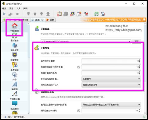 jdownloader try restarting this link|[Solved] Katfile.com .